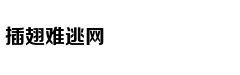 Selina究竟有没有跟张轩睿